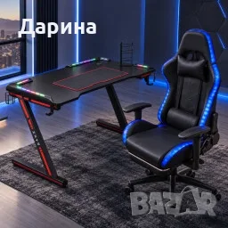 комплект бюро +геймърски стол