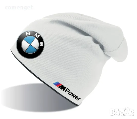 НОВО! Шапки тип beanie BMW M POWER БМВ - универсален размер. 4 ЦВЯТА!, снимка 2 - Шапки - 48779469