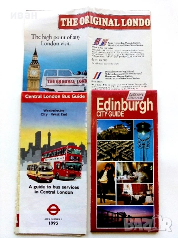 Стари туристически карти 20 броя, снимка 14 - Енциклопедии, справочници - 54112378