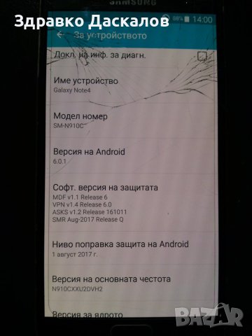 Samsung Galaxy Note 4 N910c, снимка 2 - Samsung - 44165250