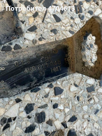 Планка захват на спирачният маркуч за Ауди Audi A8 D4 H4 само за 10Eur. 4h0611845e, снимка 3 - Части - 53130476