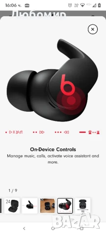 Beats Fit Pro - Наистина безжични слушалки с шумопотискане - Apple H1 чип за слушалки, съвместими , снимка 10 - Bluetooth слушалки - 50738249