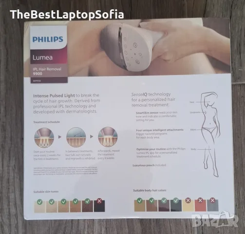 Philips Lumea 9900 *Чисто Нов * Промо Цена, снимка 2 - Епилатори - 56201214