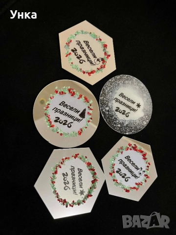 Магнитчета за предстоящите празници, снимка 3 - Други - 52794618