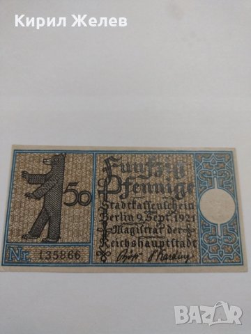 Стара рядка банкнота - 1921 година - за колекция в перфектно състояние- 17878, снимка 1 - Нумизматика и бонистика - 31040372