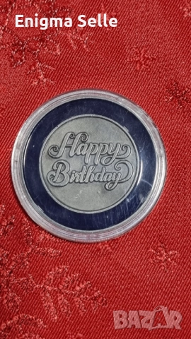 Подаръчна монета, плакет за 50 годишен рожден ден,юбилей 