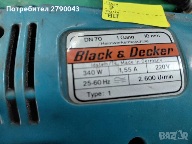 бормашина BLACK AND DECKER , снимка 4 - Бормашини - 52857733
