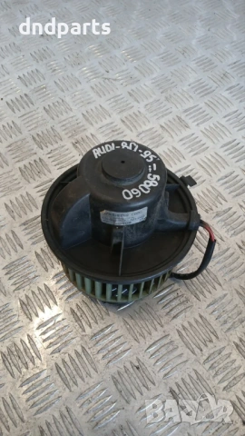 Вентилатор парно Audi 80 1995г.