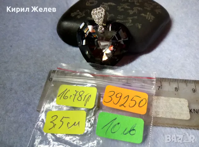 РОМАНТИЧЕН КРИСТАЛЕН СЪРЦЕВИДЕН АРТ МЕДАЛЬОН ОПУШЕН ФАСЕТИРАН КВАРЦ и КРИСТАЛЧЕТА 39250, снимка 3 - Колиета, медальони, синджири - 48829748