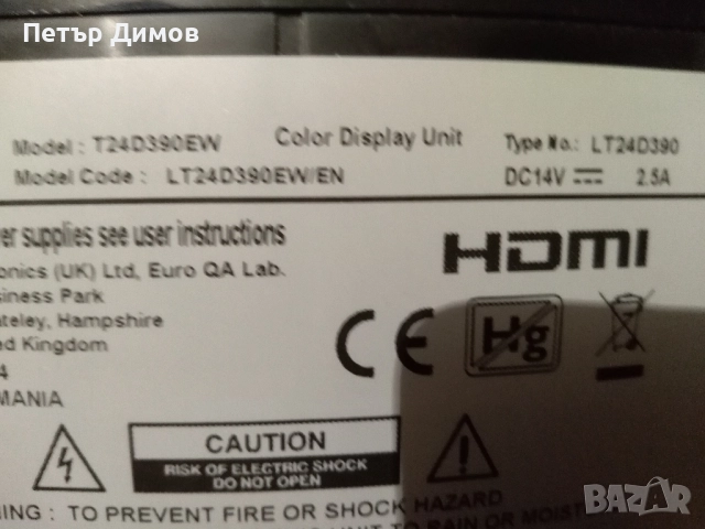 Високоговорители SAMSUNG-22'',24"-по двойки LT24D390,LT24D391, снимка 10 - Части и Платки - 51476282