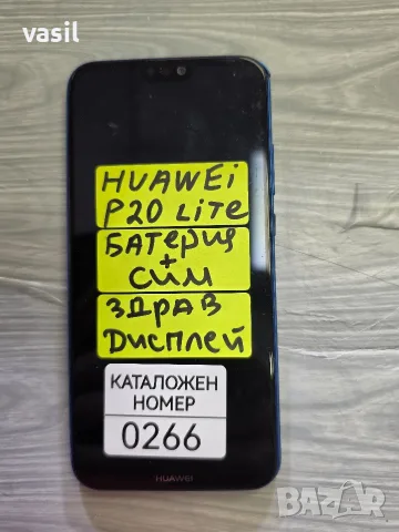 HUAWEI P20 LITE части (0266)