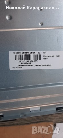 Продавам Power-17IPS62,Main-17MB211S от тв.JVC LT-32VF52M , снимка 3 - Телевизори - 31285900