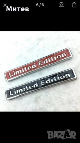 Limited Edition-3D метални емблеми/табелки, снимка 4 - Аксесоари и консумативи - 29537229