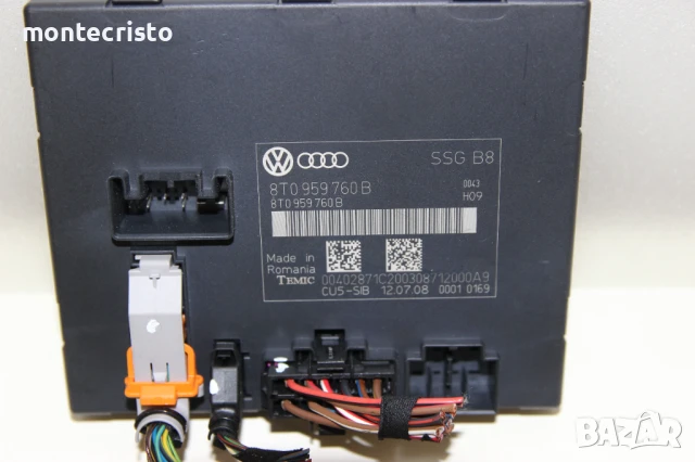  8T0959760B / 8T0 959 760 B / Модул предна лява седалка Audi A5 Coupe (2007-2011г.), снимка 2 - Части - 50904998