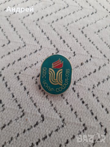 Стара значка ДФС Искър София