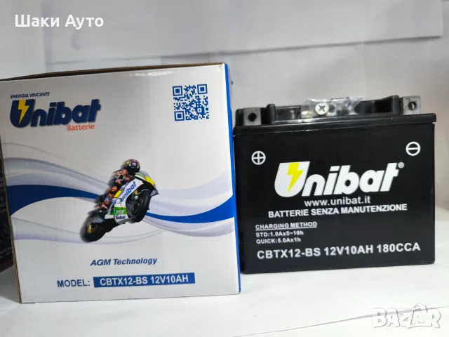 Мото акумулатори UNIBAT – различни модели и капацитети