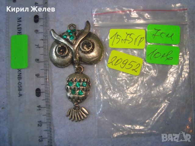 ПОСРЕБРЕН ЛАКИРАН РАЗДВИЖЕН ФИГУРАЛЕН АРТ МЕДАЛЬОН БУХАЛЧЕ с ФАСЕТИРАНИ ЗЕЛЕНИ КРИСТАЛЧЕТА 20952