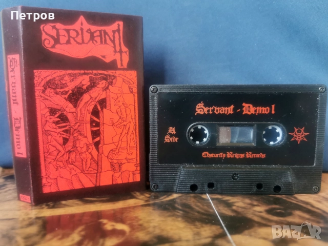 Част 2: блек, дет и дуум метъл касети , снимка 6 - Аудио касети - 51232729