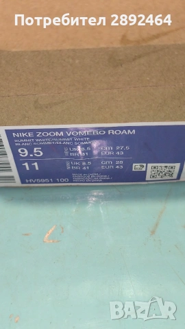 Маратонки унисекс Nike Vomero Roam, снимка 5 - Спортни обувки - 53703425