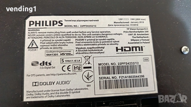 PHILIPS 22"FullHD 12V/220V LED TV, снимка 2 - Телевизори - 53013153