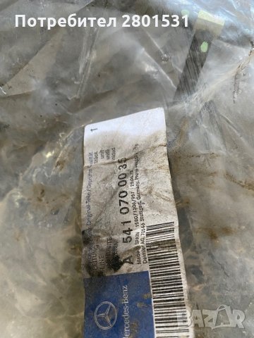 Линия за обратна нафта на Актрос А5410700035, снимка 2 - Части - 29989228