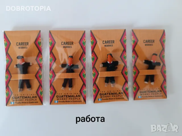 Гватемалски кукли утешители Worry dolls , снимка 7 - Други - 47394185