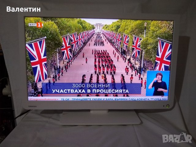 22 инча LED TOSHIBA 22L1334G Full HD с цифров тунер за ефирна телевизия, снимка 5 - Телевизори - 38107711