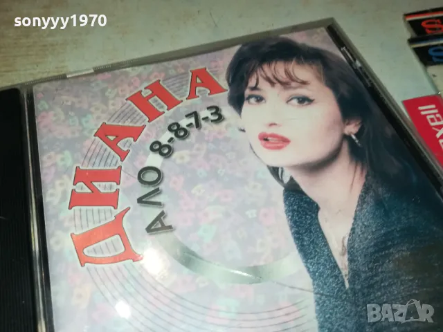 ДИАНА-1998 MILENA RECORDS-ОРИГИНАЛЕН ДИСК 2004250827, снимка 2 - CD дискове - 49965330