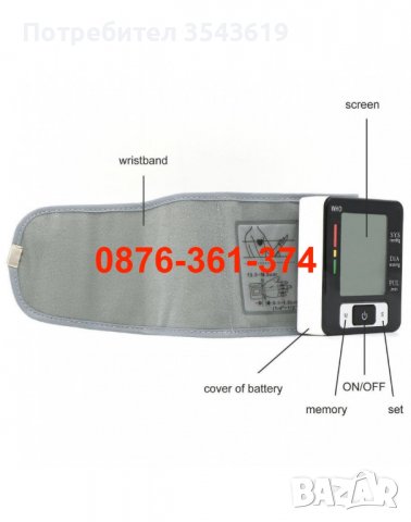 Автоматичен Апарат за кръвно налягане UKC за китка / ръка мерене, снимка 4 - Друга електроника - 39923143