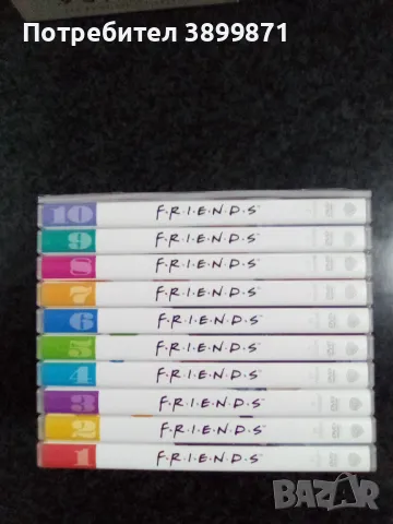 Продавам всички сезони на Приятели без български субтитри, снимка 1