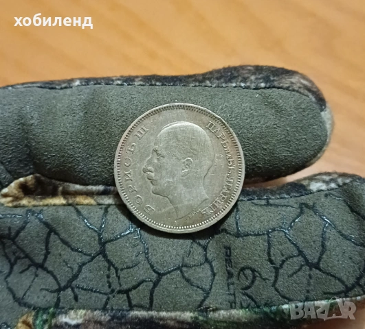 50 лева 1943, снимка 2 - Нумизматика и бонистика - 53916671