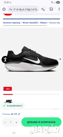 Продавам чисто нови маратонки nike, снимка 6 - Ежедневни обувки - 52902936