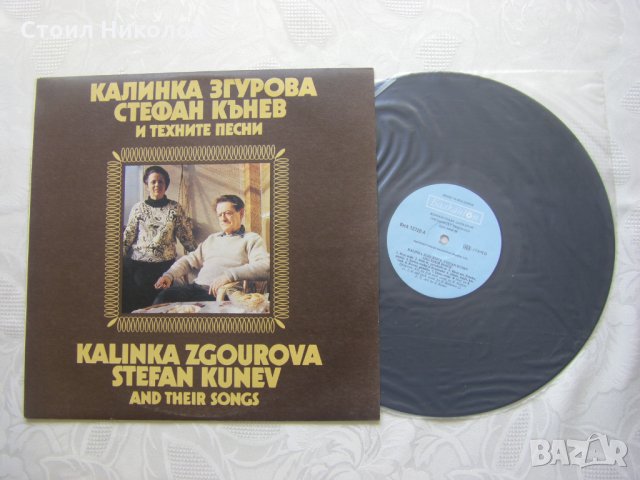 ВНА 12720 - Калинка Згурова, Стефан Кънев и техните песни, снимка 2 - Грамофонни плочи - 31576873