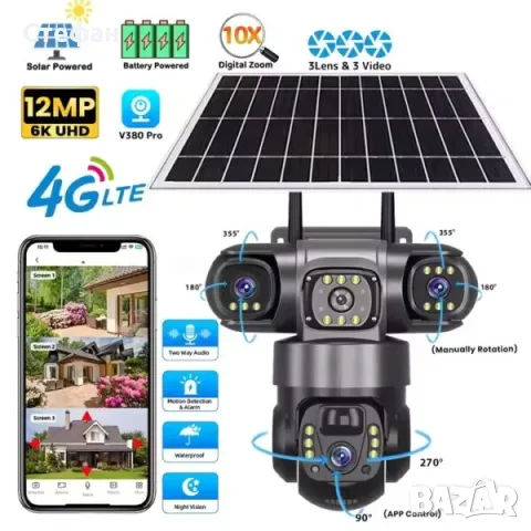 4G Соларна Камера с 3 Обектива, 16MP 6K UHD, Нощно Виждане и Детекция на Движение