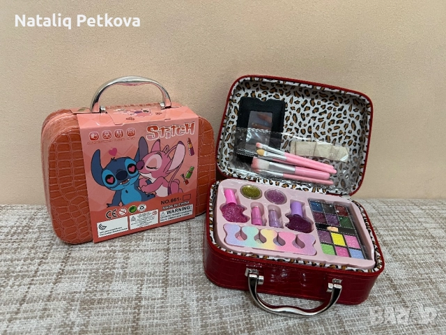 Гримове стич