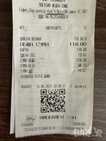 Gioseppo Дамски боти 39 номер, снимка 4 - Дамски боти - 50282009