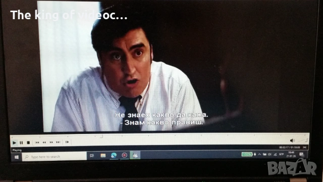 DVD  THE HOAX  с БГ субтитри , снимка 16 - DVD филми - 53172697