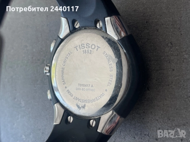 Часовник Tissot мъжки T-Sport T-track, снимка 2 - Мъжки - 51594352