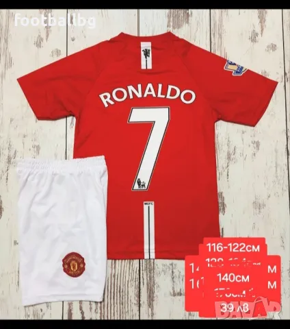 РЕТРО екипи 💙⚽️ Детско юношески футболни екипи , снимка 7 - Футбол - 26504501