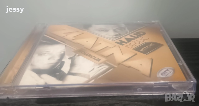 Halid Beslic - Zlatni Hitovi, Roma, Najveci hitovi - Tebi beogradanko, снимка 4 - CD дискове - 46796139