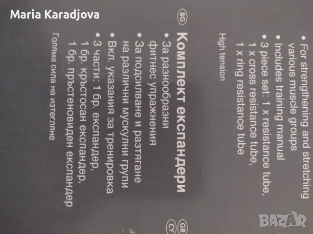 Комплект експандери + тежести за китка 2 х 0,5 кг, снимка 2 - Фитнес уреди - 51675846