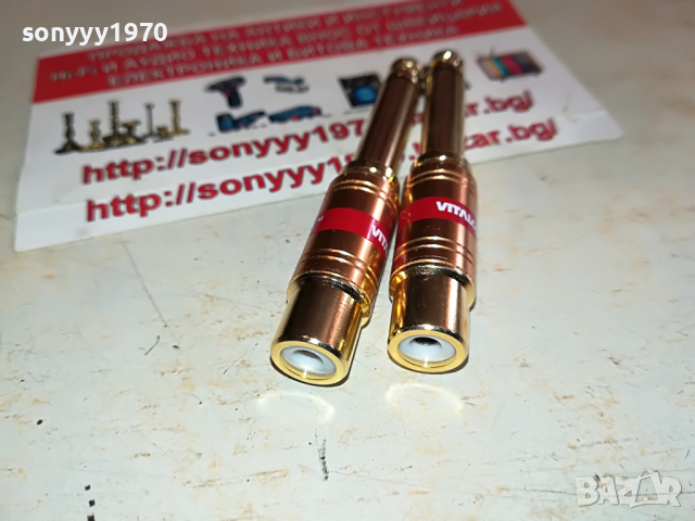 vitalco-внос germany 25042016, снимка 9 - Други - 36560455