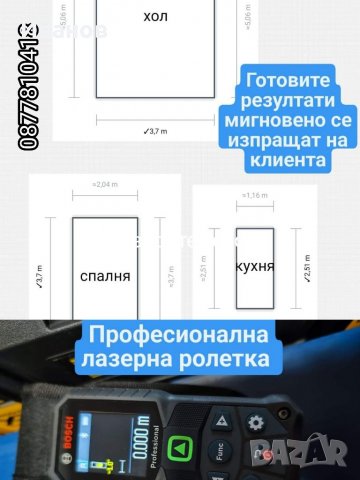 Ниски цени!!! Шпакловка ,боя, обръщане на дограма, гипсокартон , снимка 9 - Бояджийски услуги - 6934873