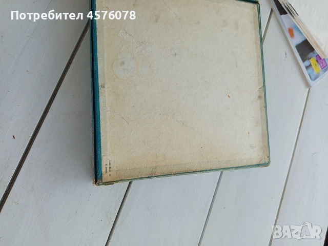 колекция грамофонни плочи 9те симфонии на Бетховен, снимка 4 - Грамофонни плочи - 54212074