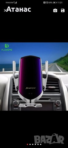 R1 Car Wireless Charger Безжично зарядно устройство за автомобил, снимка 1 - Безжични зарядни - 31011095