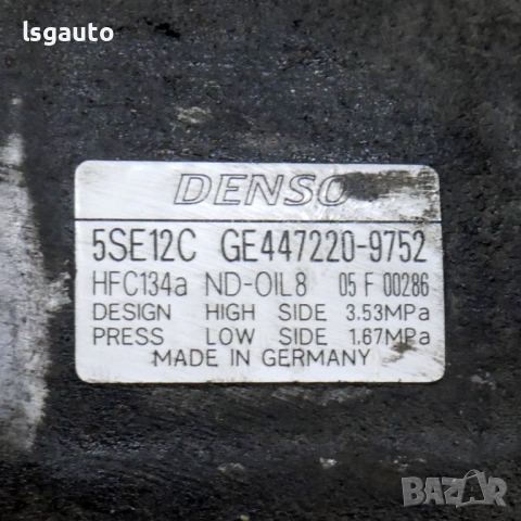 Компресор климатик Toyota Avensis II 2003-2009 ID: 159105, снимка 3 - Части - 54023747