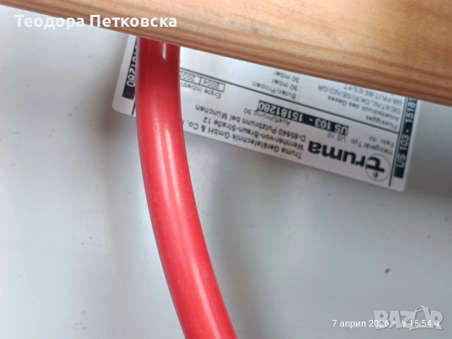 бойлер за каравана/кемпер, снимка 2 - Ремаркета - 54169658