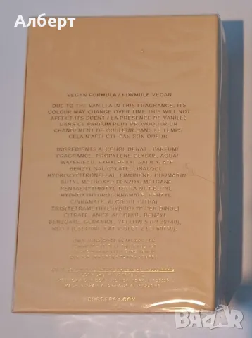 Парфюм Burrbery Goddess, снимка 2 - Дамски парфюми - 47652319