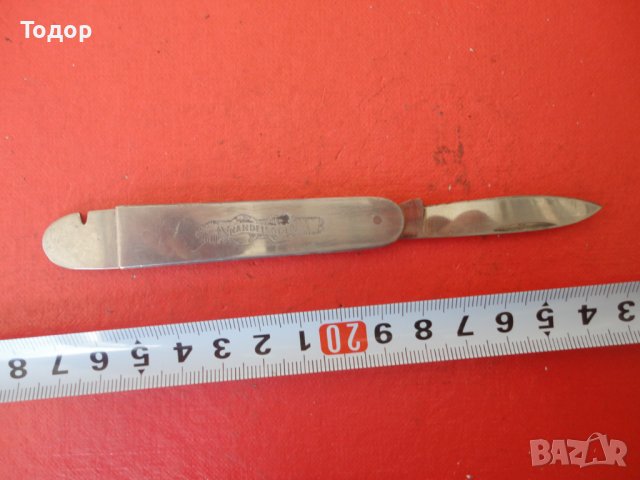 Страхотен нож за пури Handelsgold 