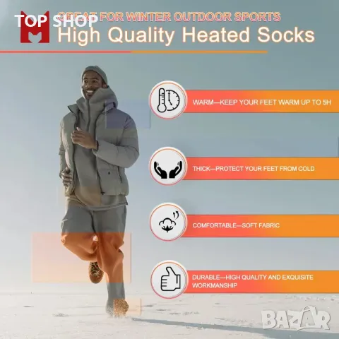 Отопляеми чорапи на батерии MRAWARM, снимка 7 - Зимни спортове - 48648175